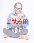 ご試着レンタル/Denim Docking Hoodie Set【Dogs & People】